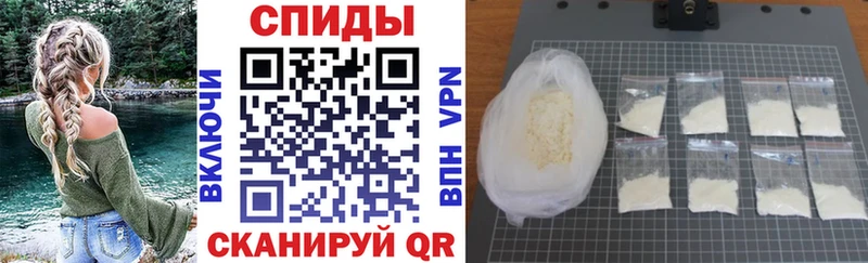 где можно купить наркотик Пушкино АМФЕТАМИН VHQ