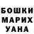 Метадон белоснежный Ludmila Kohaniuk