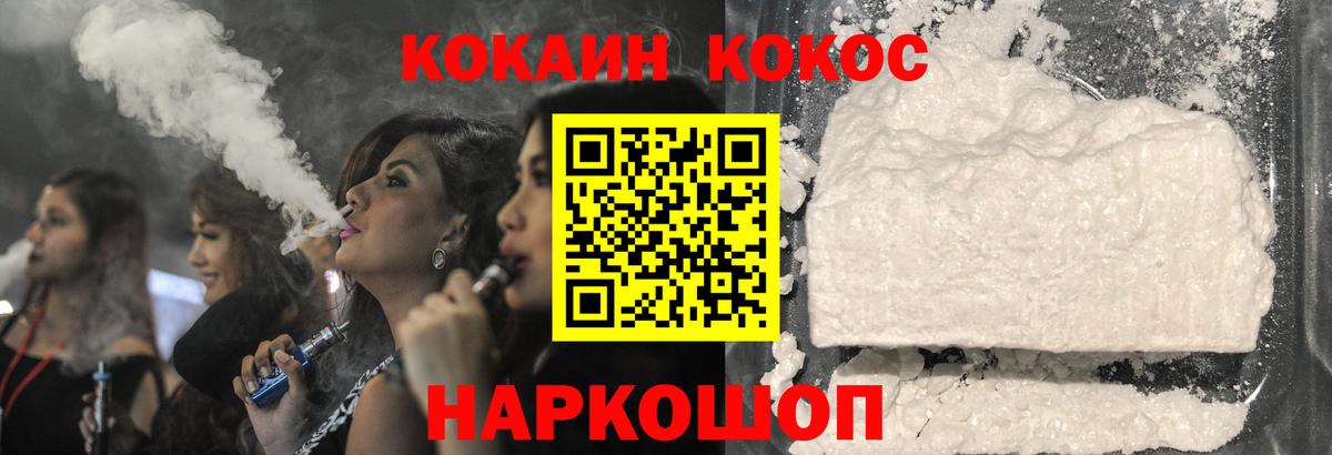 КОКАИН 98% Пушкино