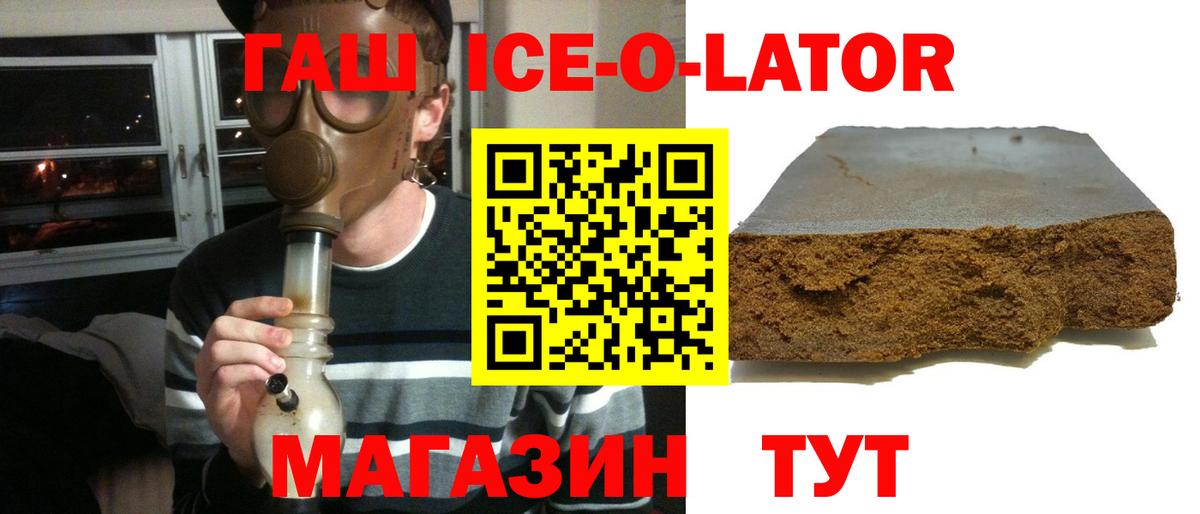 ГАШ  ЭКСТАЗИ  Вейп ТГК  МЕФ кристаллы  Мефедрон  Марихуана  Пушкино  Вход с VPN 