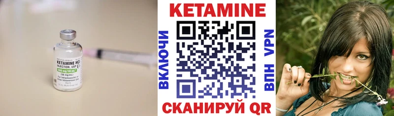 КЕТАМИН VHQ Пушкино