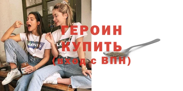 героин Алзамай