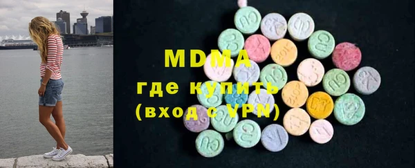 трава Арсеньев
