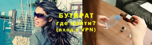 трава Арсеньев