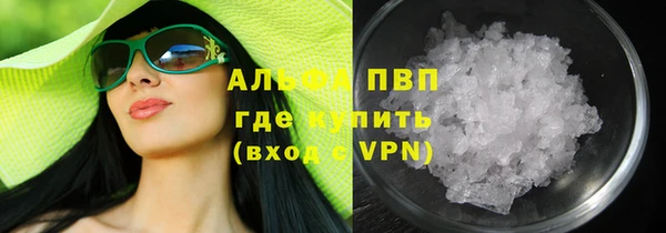 трава Арсеньев