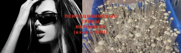 кокаин VHQ Алексеевка
