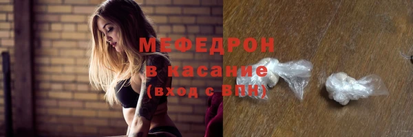 трава Арсеньев