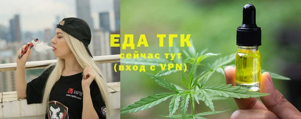 трава Арсеньев