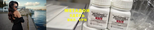 сатива Армянск