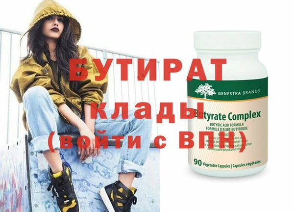 дурь Аркадак