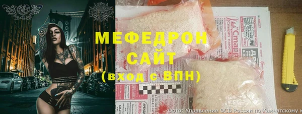 сатива Армянск