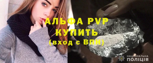 сатива Армянск