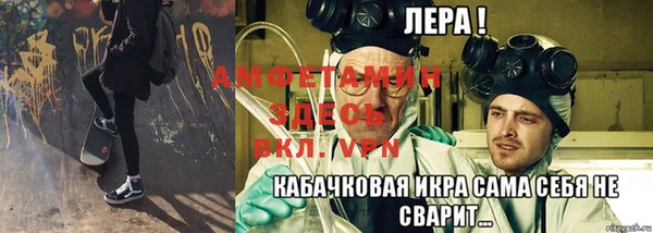 трава Арсеньев