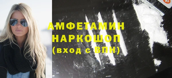трава Арсеньев