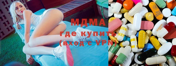 кокаин VHQ Алексеевка