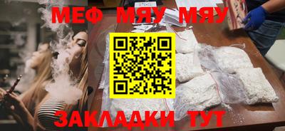 индика Можга