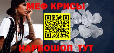 jwh Можайск