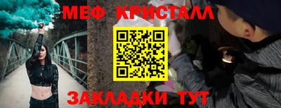 прущие крисы Моздок