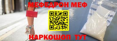 прущие крисы Моздок