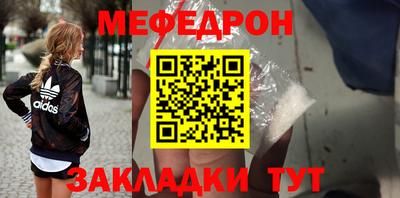 индика Можга