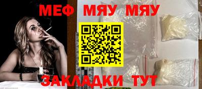 jwh Можайск