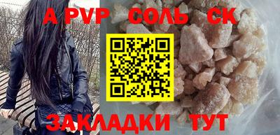 jwh Можайск