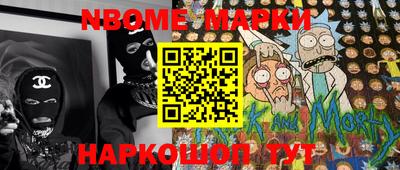 прущие крисы Моздок