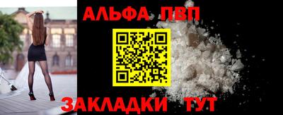 прущие крисы Моздок
