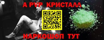 прущие крисы Моздок
