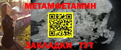 jwh Можайск