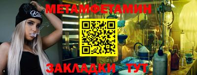 jwh Можайск