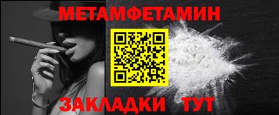 прущие крисы Моздок
