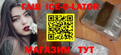 прущие крисы Моздок