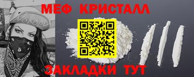 jwh Можайск
