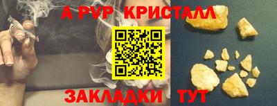 jwh Можайск