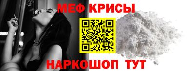прущие крисы Моздок