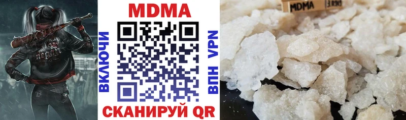МДМА молли  где продают наркотики  Пушкино 