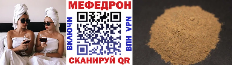kraken вход даркнет телеграм МЯУ-МЯУ кристаллы Пушкино