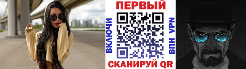 Метамфетамин Methamphetamine  купить наркоту  Пушкино 