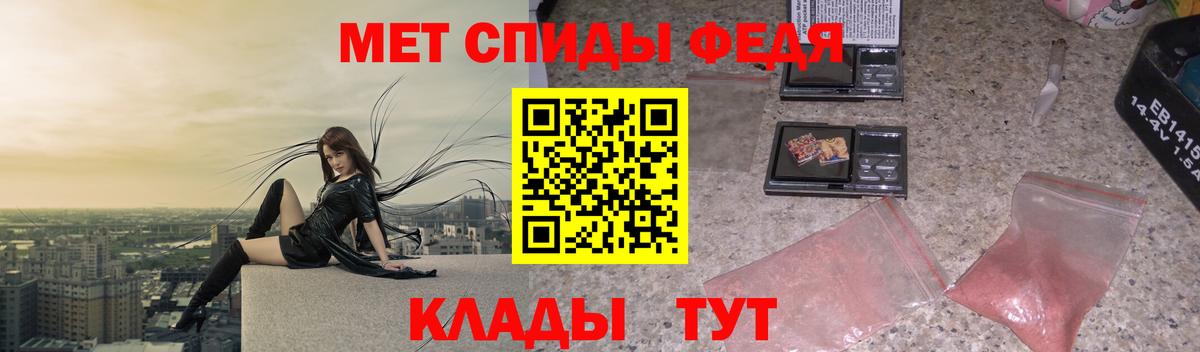 Пушкино  Метамфетамин пудра  Вход с VPN 