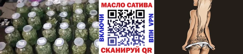 где купить наркотик Пушкино ссылка на мегу зеркало ТГК THC oil