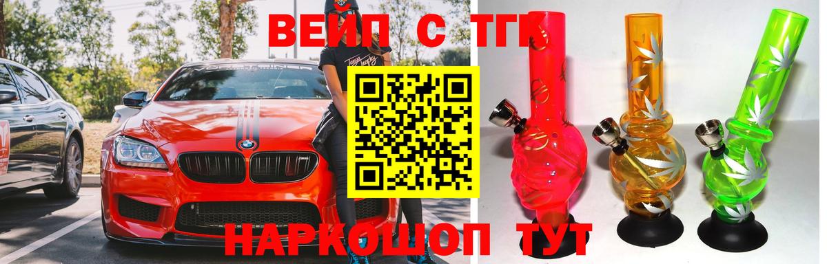 Дистиллят ТГК Wax  купить   Пушкино  Вход с VPN 