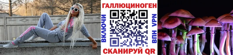 blacksprut онион  Пушкино  Галлюциногенные грибы MAGIC MUSHROOMS 